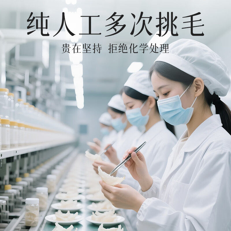 九芝堂即食燕窝年货礼盒进口溯源孕妇补品送父母送长辈营养品礼品,淘宝优惠券,粉丝福利购,淘宝优惠卷