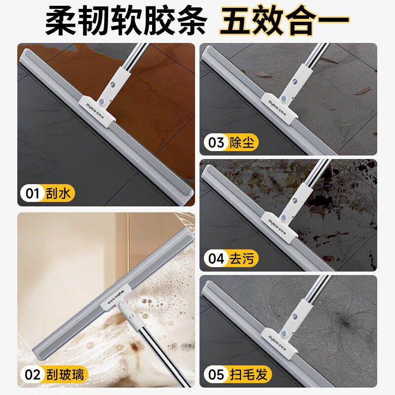 佳帮手新款魔术扫把家用扫帚卫生间软胶地刮扫地笤帚刮地板刮水器,淘宝优惠券,粉丝福利购,淘宝优惠卷