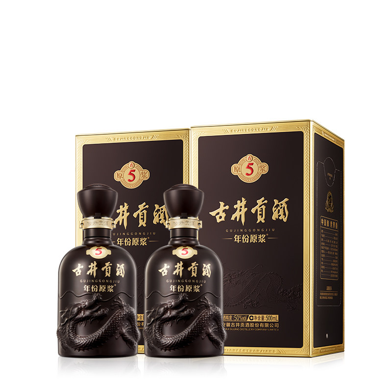 古井贡酒年份原浆古5-50度500ml*2瓶浓香型白酒官方自营