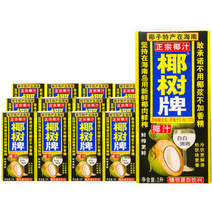漏！！椰树椰汁1L*12盒