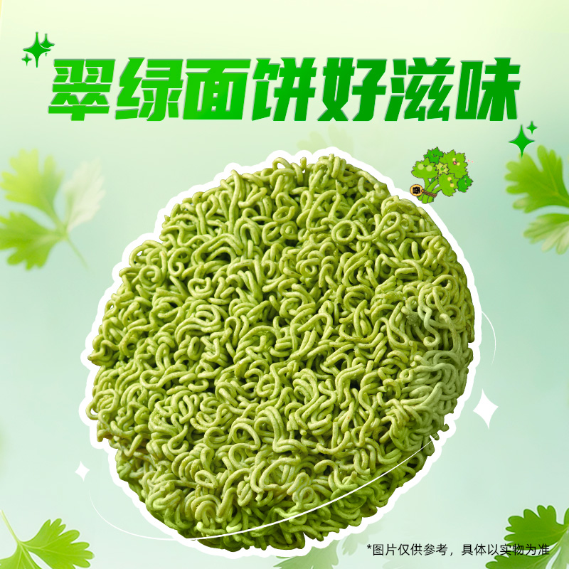 白象方便面香菜面115g*12桶泡面方便速食整箱装大把香菜