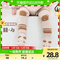 Childrens kneecap sock jacket baby long cylinder socks baby socks high cylinder protective leg Long Sox change of urine not wet crawl thick autumn and winter
