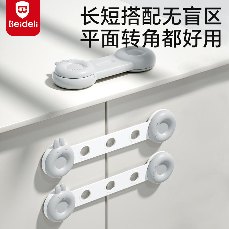 包邮贝得力宝宝抽屉锁儿童安全锁柜门婴儿冰箱锁防护安全扣防夹手,淘宝优惠券,粉丝福利购,淘宝优惠卷