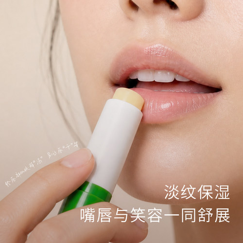 下拉领淘金币更优惠】好本清德国小甘菊润唇膏淡化唇纹修护保湿 - 图0