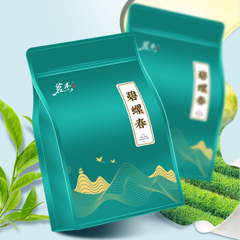 茗杰茶叶碧螺春绿茶明前春茶嫩芽浓香型袋装自己喝250g - 图2