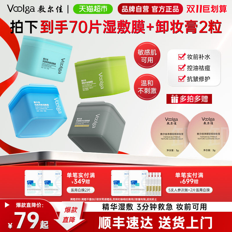 图 3