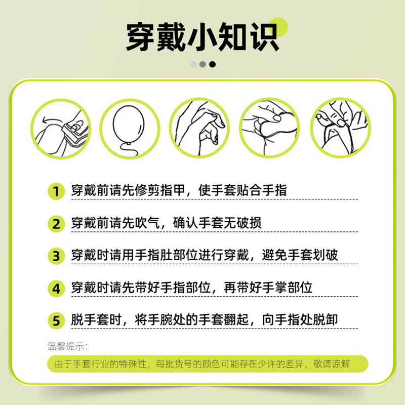sodolike食品级丁腈手套加长加厚一次性手套50只女家务清洁厨房,淘宝优惠券,粉丝福利购,淘宝优惠卷