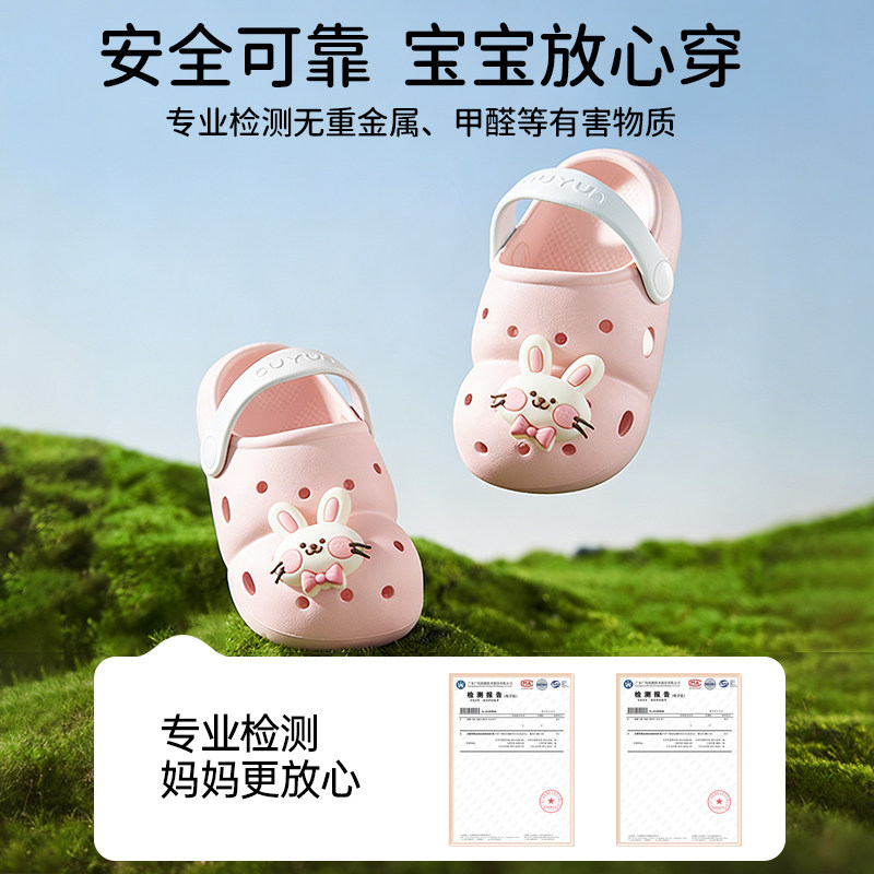 欧孕儿童拖鞋宝宝EVA洞洞鞋夏季男女童凉拖室内防滑外出沙滩鞋