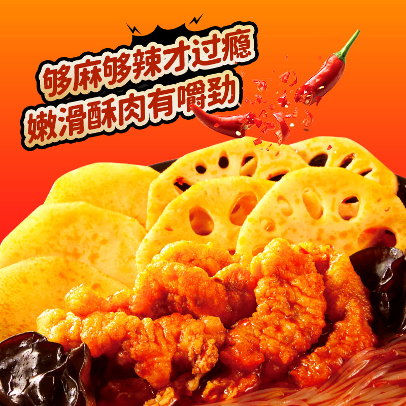 海底捞自热火锅麻辣小酥肉方便懒人自煮宿舍即食速食小火锅