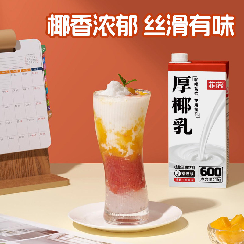图 4