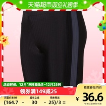 () 361-degree swimming pants mens anti-embarrassment swimsuit mens swimming pants flat corner swimming pants 50% pants swimsuit