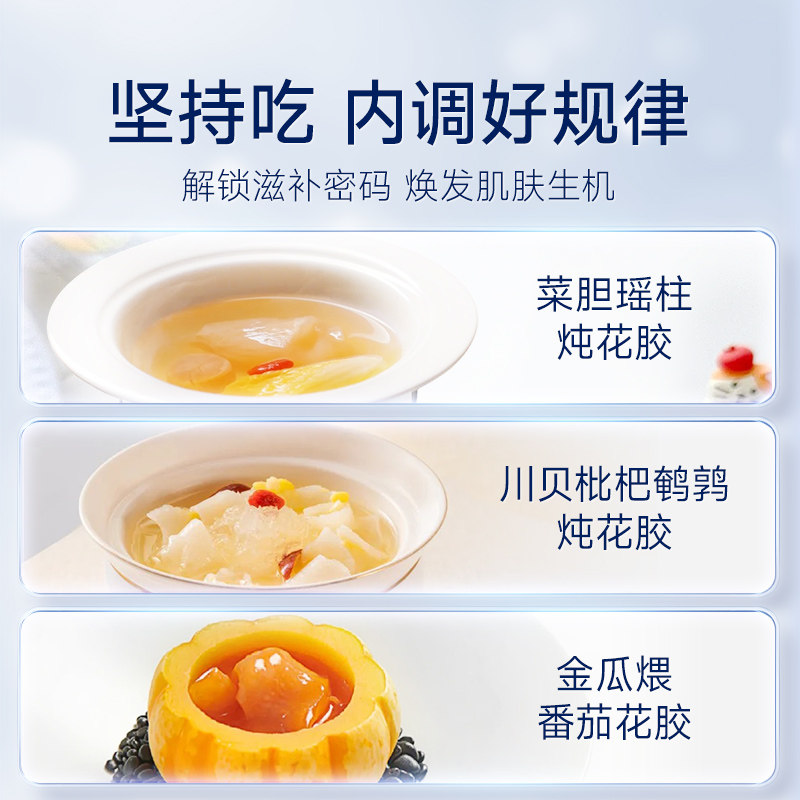 【中科院溯源】高品质黄花胶深海鱼肚干货礼盒节日送礼孕妇,淘宝优惠券,粉丝福利购,淘宝优惠卷