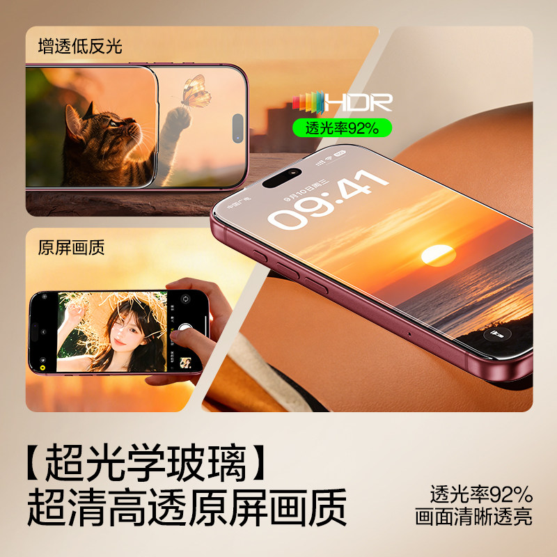 闪魔苹果18promax镜头膜iphone18pro全能膜