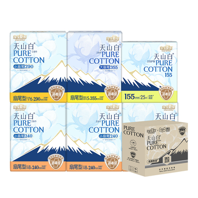 【臻选】淘淘氧棉消毒级60片