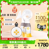 Virtue Music Rhyme Wing Intelligent Version Bilateral Electric Breast Pump Maternal Breast Pump automatic milking suction Large