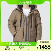 Wolf Claw Down Clothing Male Outdoor Sports Casual Warm 600 Fluff White Goose Down Down Clothing