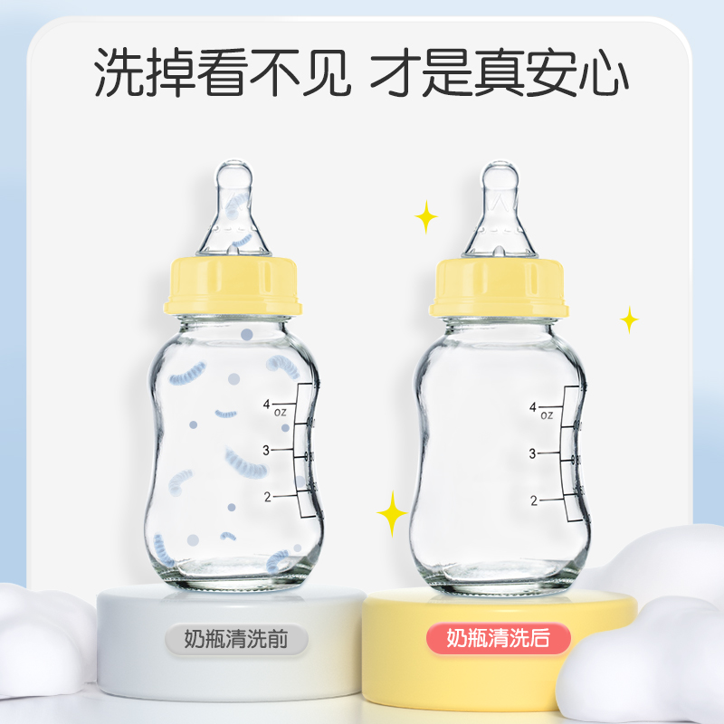 英氏果蔬奶瓶清洗剂450ml*2新生儿具洗涤清洁液婴儿专用新生宝宝 - 图2