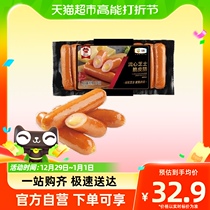 Medium Grain Wanway Guest with Cheese Crisp and Crisp Sausage 250g