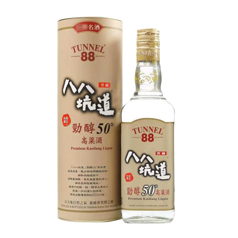 八八坑道劲醇50度整箱600ML*4瓶原装白酒金门清香高粱酒老酒 - 图0