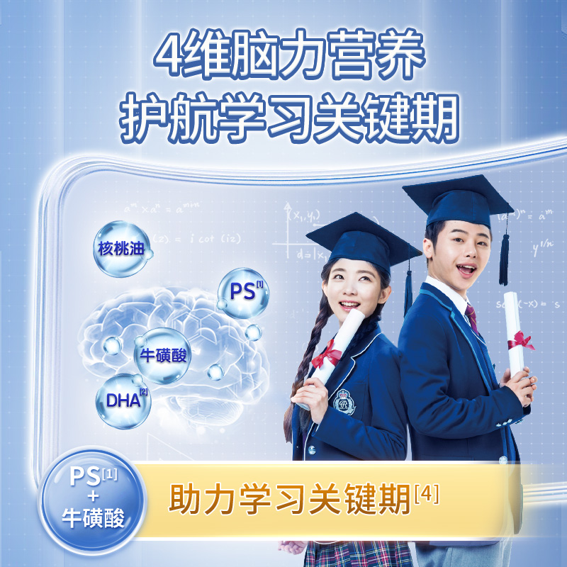 蒙牛学生高钙高锌奶粉铂金牛奶青少年成长早餐便携小条装400g*4袋