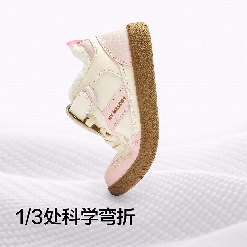 三丽鸥巴拉巴拉童鞋儿童板鞋女童鞋子低帮2025冬季新款德训鞋防滑