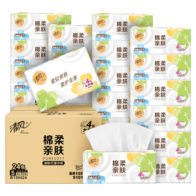 清风抽纸棉柔原木/就你4层纸巾