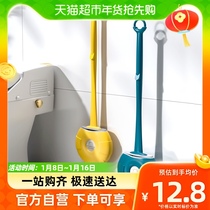 Hansei Liu Home Toilet Brush without dead angle Perforated Toilet Brush Wall-mounted Toilet Clean Silicone Light Lavish