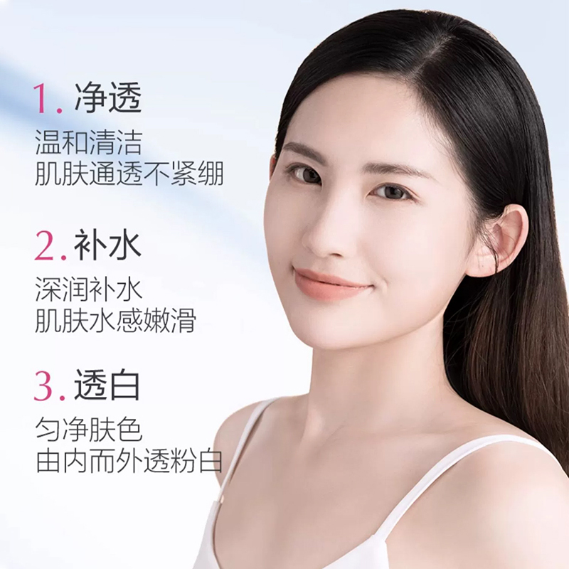 【详情享优惠】】自然堂雪润皙白冰肌水乳液套装补水保湿护肤套装