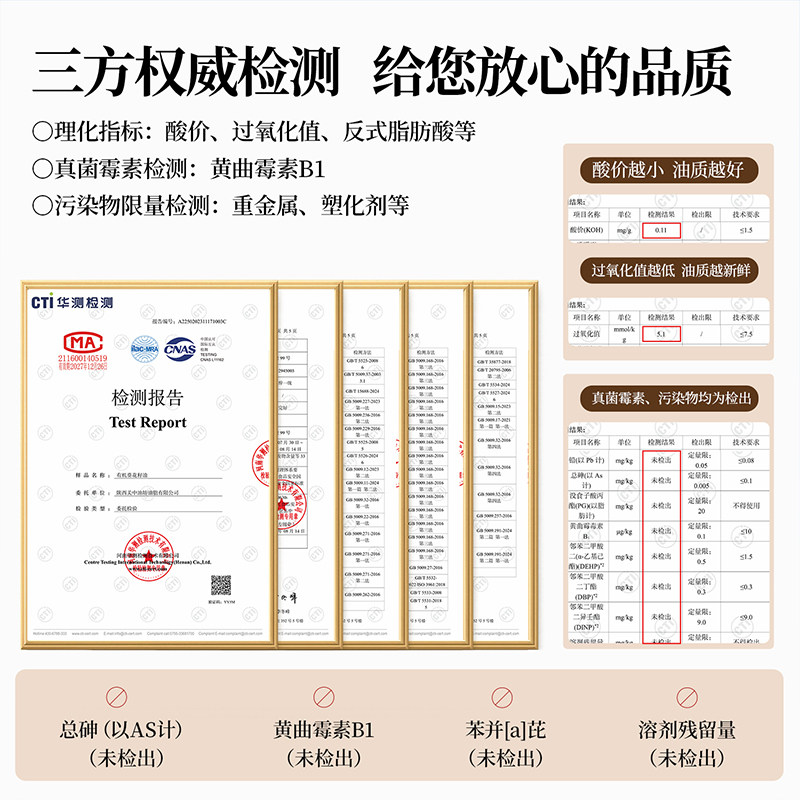 关中油坊一级物理压榨有机葵花籽油家庭烹饪食用油,淘宝优惠券,粉丝福利购,淘宝优惠卷