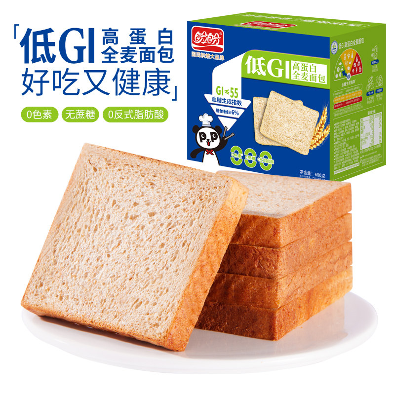 盼盼低GI全麦面包营养健康早餐代餐糕点吐司休闲零食小吃600g*1箱,淘宝优惠券,粉丝福利购,淘宝优惠卷