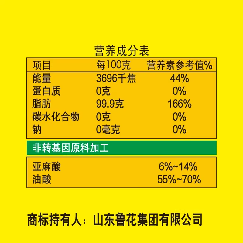 鲁花低芥酸特香菜籽油2L*4物理压榨 食用油菜籽油,淘宝优惠券,粉丝福利购,淘宝优惠卷