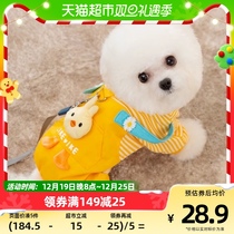 Hippie Dog can pull back with pants puppies Four-foot clothes Fall kitty Beats Bear Teddy Pets Spring And Autumn