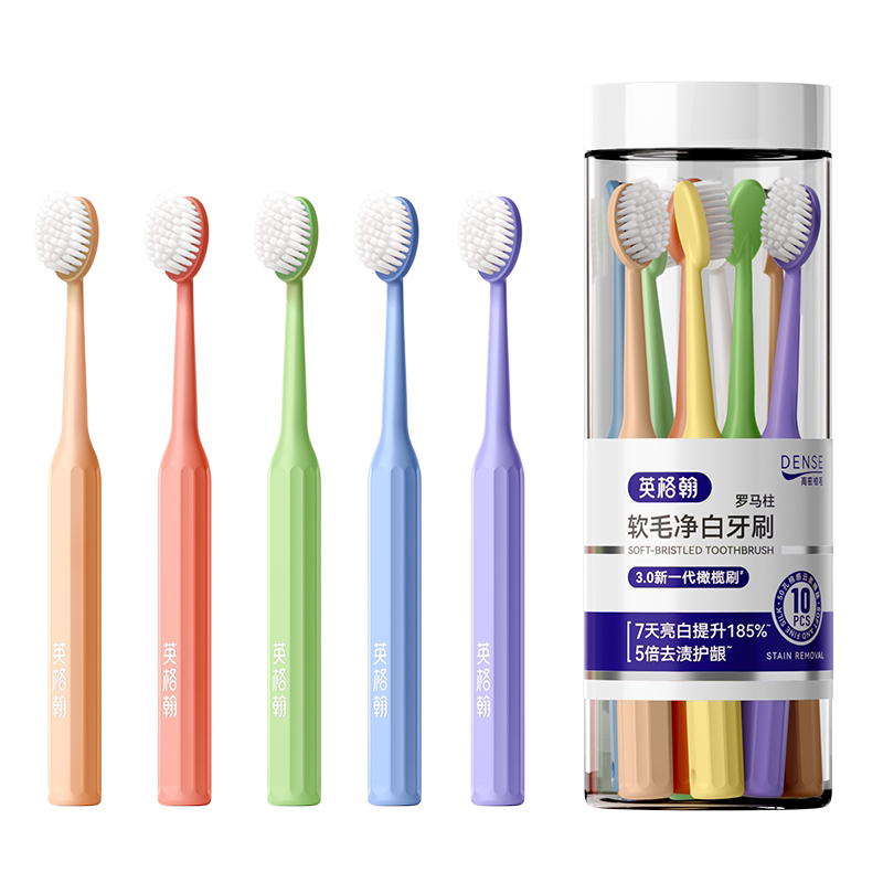 英格翰青少年护齿软毛牙刷1盒*10支双磨尖刷丝去渍护龈深入清洁