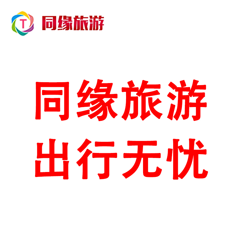 首都航空行李托运额九元航空西部航空联合航空行李额 - 图2