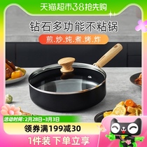 bluediamond blue drill imported diamond ceramic flat bottom pan non-stick pan frying egg pan frying pan frying steak pan