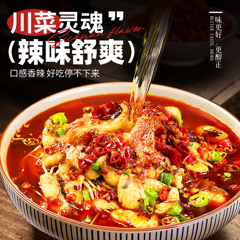 谷食密语四川辣椒面香辣辣椒粉干碟蘸料烧烤调料油泼辣子火锅调料,淘宝优惠券,粉丝福利购,淘宝优惠卷