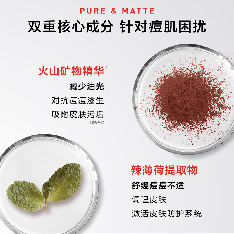 欧莱雅男士火山岩控油去黑头洗面奶 天猫超市男士洁面