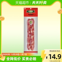 Gold Quantum Taste Wide Sausage sausage Sausage Sausage braised with salty and sweet enema Steamed Rice Cantonese Teas 8 points thinner