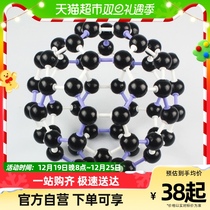 Large Number of Carbon 60 Model Diamond Silicon Dioxide Sodium Chloride Crystal Structure c60 Footbalene Model Junior High School