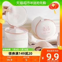 eachy underwear laundry bag washing machine special machine washing roller anti-deformation bra bra protective washing bag mesh pocket