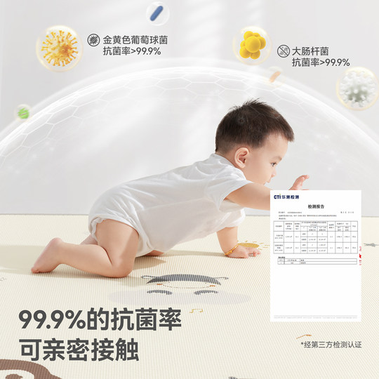 贝肽斯宝宝爬行垫加厚家用婴幼儿安全无毒客厅地垫儿童XPE爬爬垫