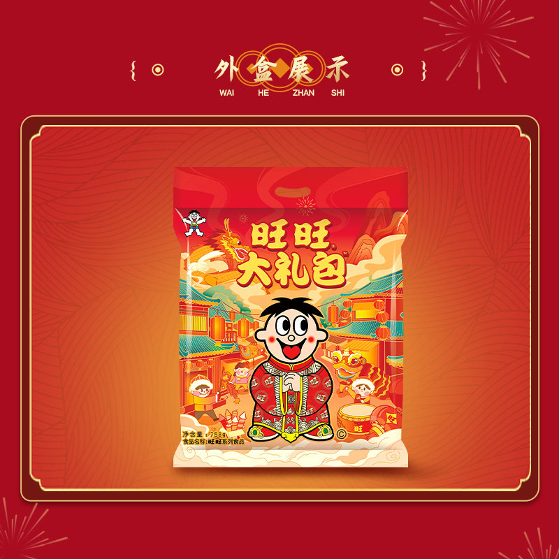 旺旺零食大礼包758g过年过节送礼儿童生日中秋节礼物休闲零食