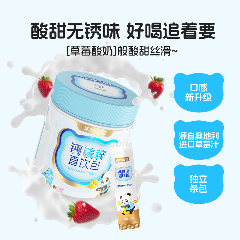 Notland Calcium Iron Zinc Direct Drink for Better Absorption