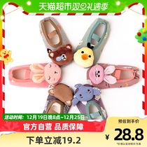 Baby Floor Shoes Baby Socks Shoes Indoor Shoe Cover Non-slip Socks Set Children Socks Shoes School Walking Spring Autumn And Autumn
