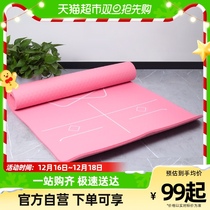 Li Ning Yoga Mat Thicken Widening Lengthening Women Yoga Fitness Mat Ground Mat Beginners home Three sets