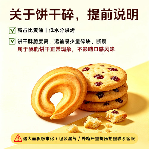 Danisa皇冠丹麦曲奇饼干163g*3盒原装进口盒装休闲零食点心 - 图3