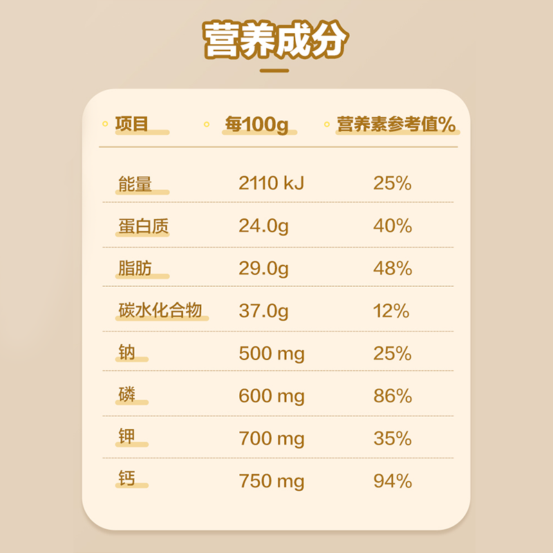 光明成人全脂350克*2袋牛奶粉 天猫超市成人奶粉