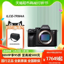 Sony Sony A7RM4A full painting amplitude micro single flagship digital camera ILCE-7RM4 camera a7rm4a