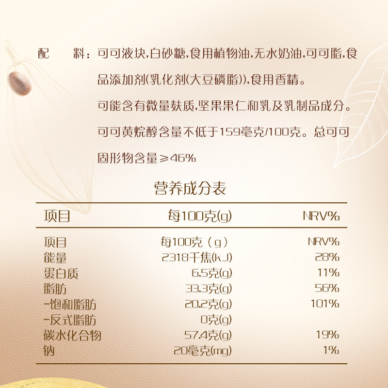 德芙香浓黑巧克力6g散装500g婚庆喜糖