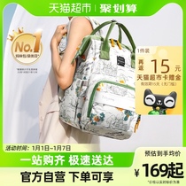 babycare mommy bag multifunction mother and baby bag double shoulder backpack spicy mother Fashion Out Mom Bag 1 piece